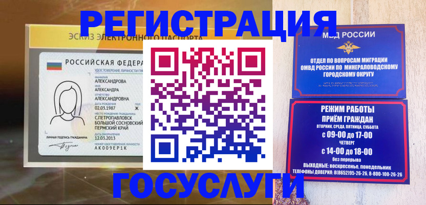 пропишу в квартире в Уфе